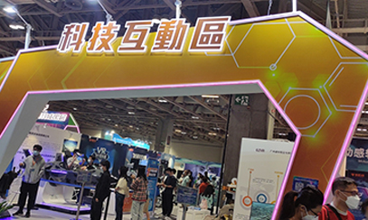Macau Technology Week 2023